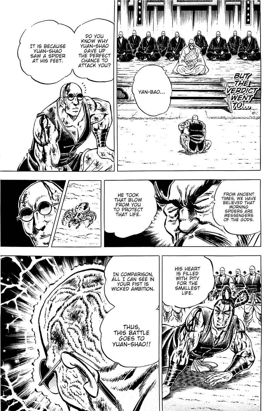 Page 15 Chapter 58 Akatsuki!! Otokojuku