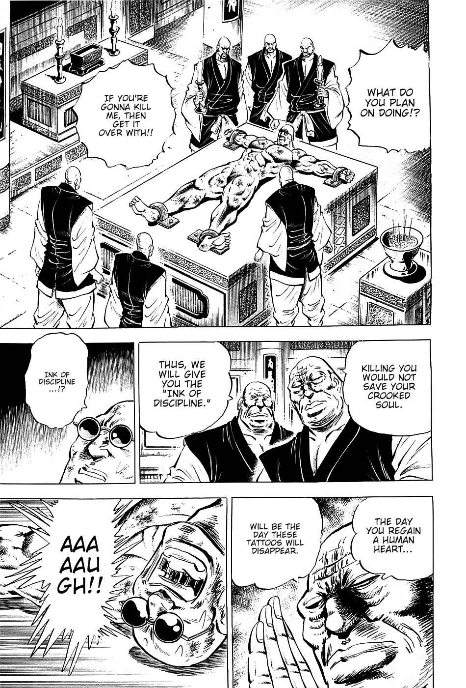 Page 17 Chapter 58 Akatsuki!! Otokojuku