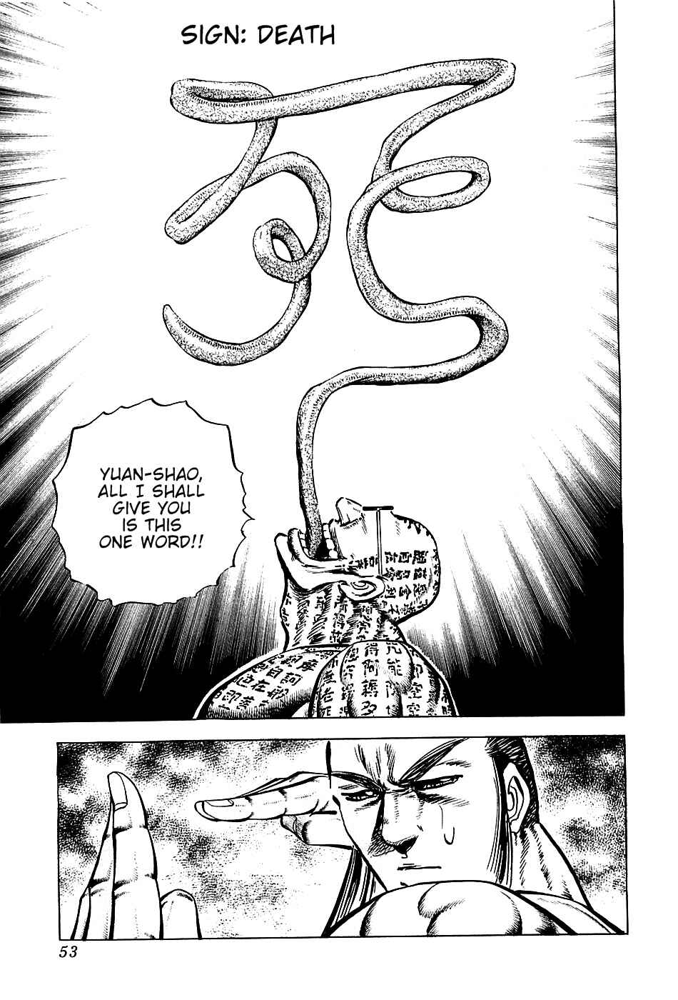Page 24 Chapter 58 Akatsuki!! Otokojuku