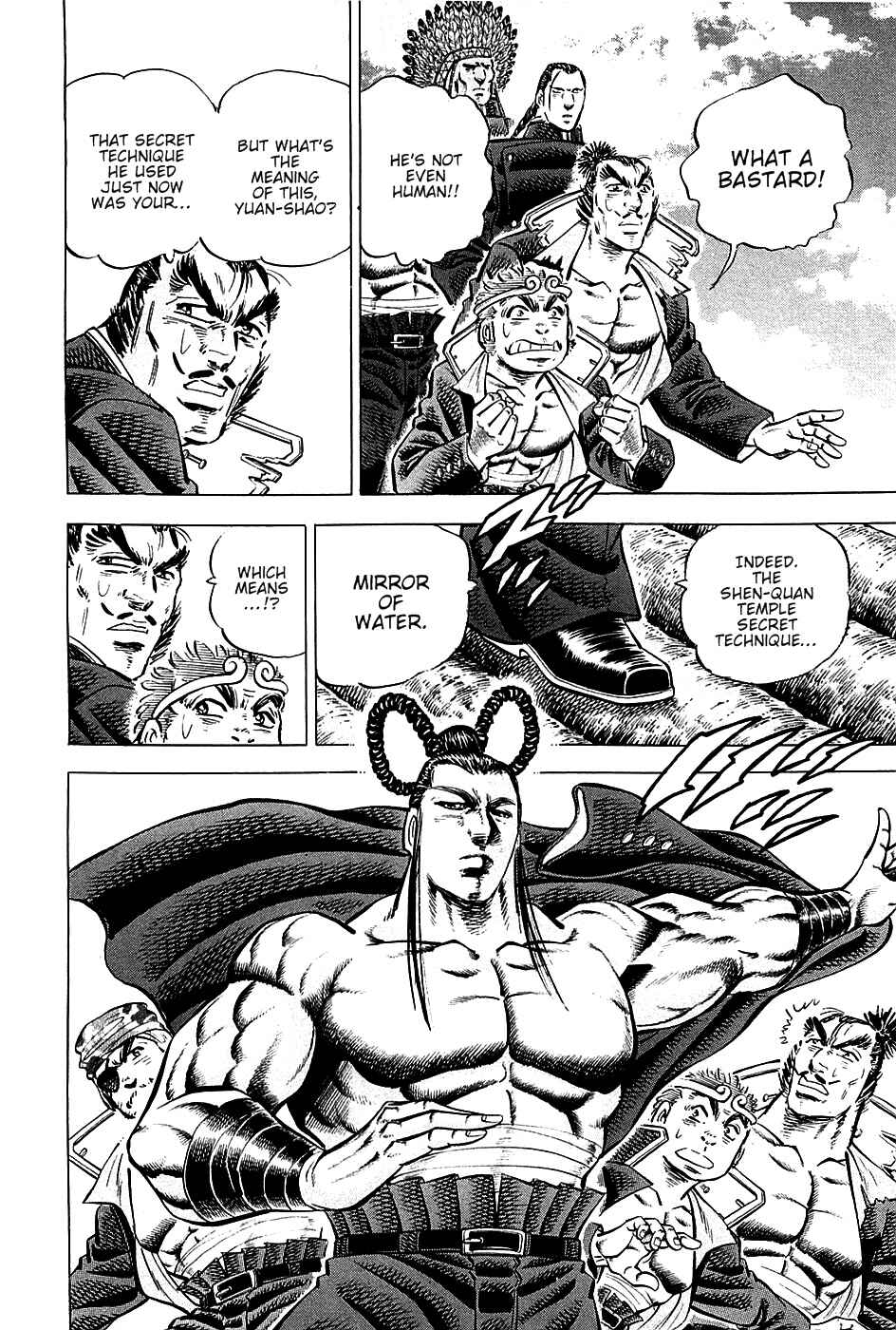 Page 6 Chapter 58 Akatsuki!! Otokojuku