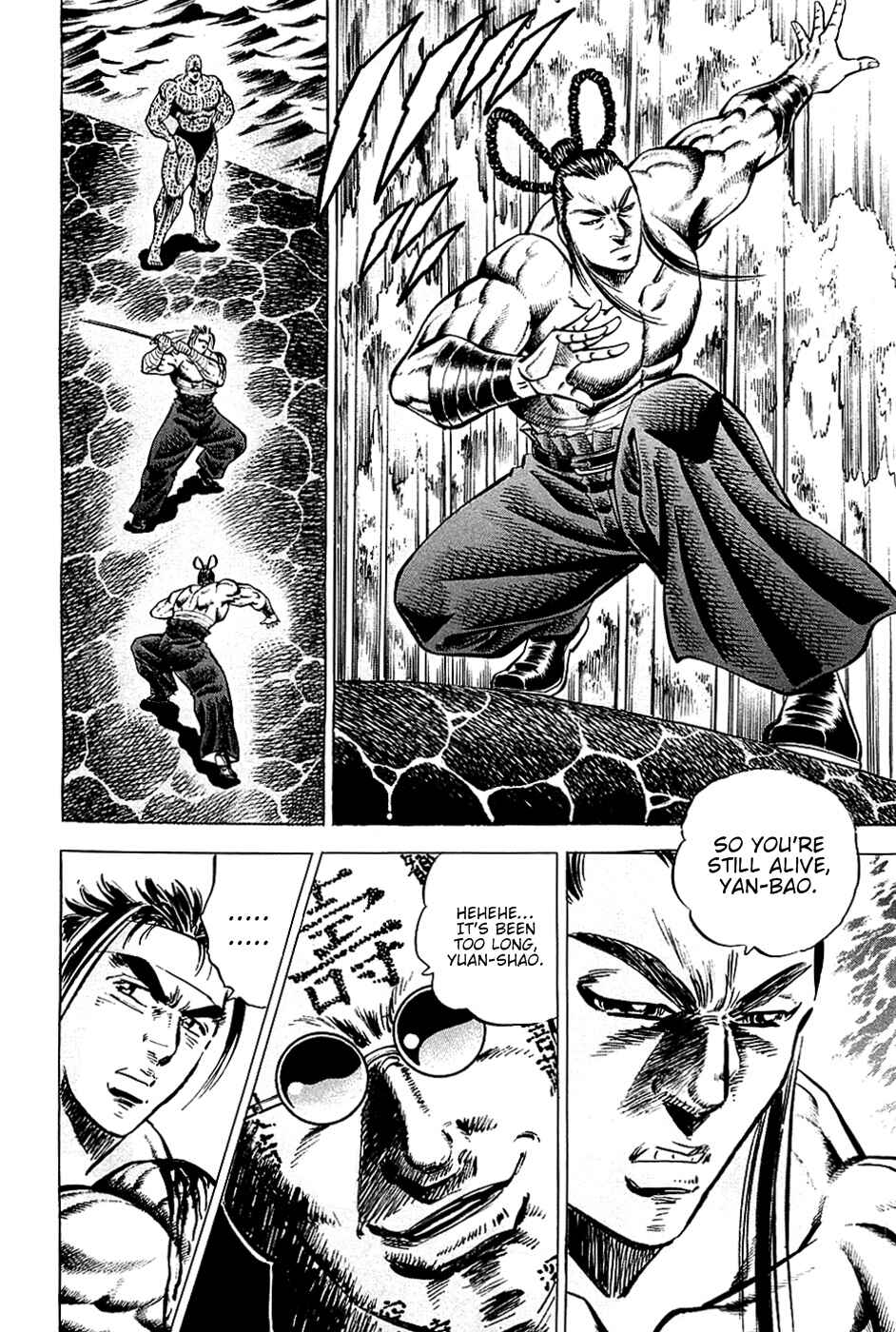 Page 8 Chapter 58 Akatsuki!! Otokojuku