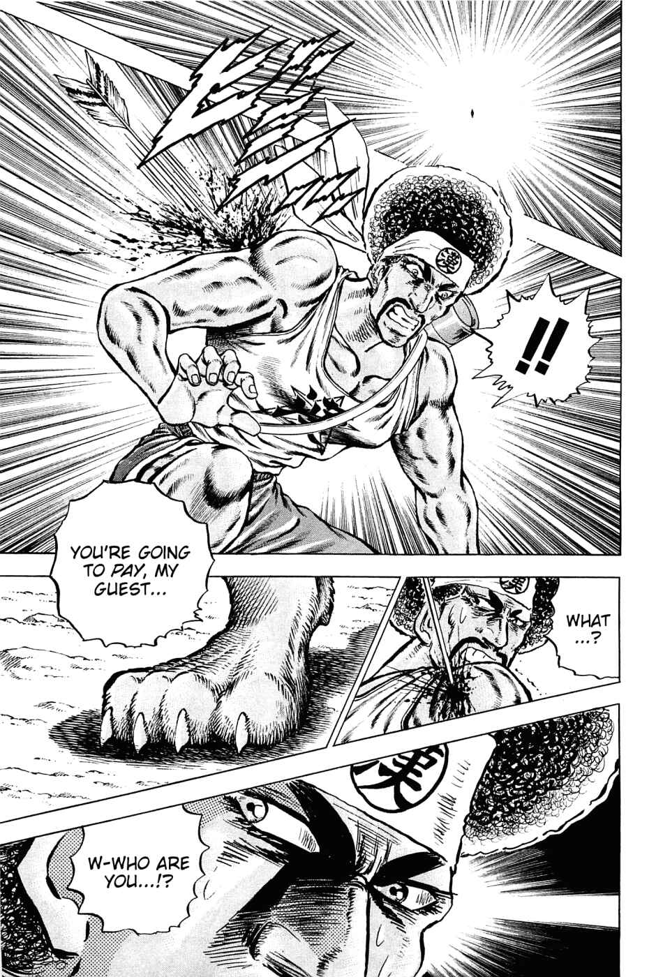 Page 19 Chapter 140 Akatsuki!! Otokojuku