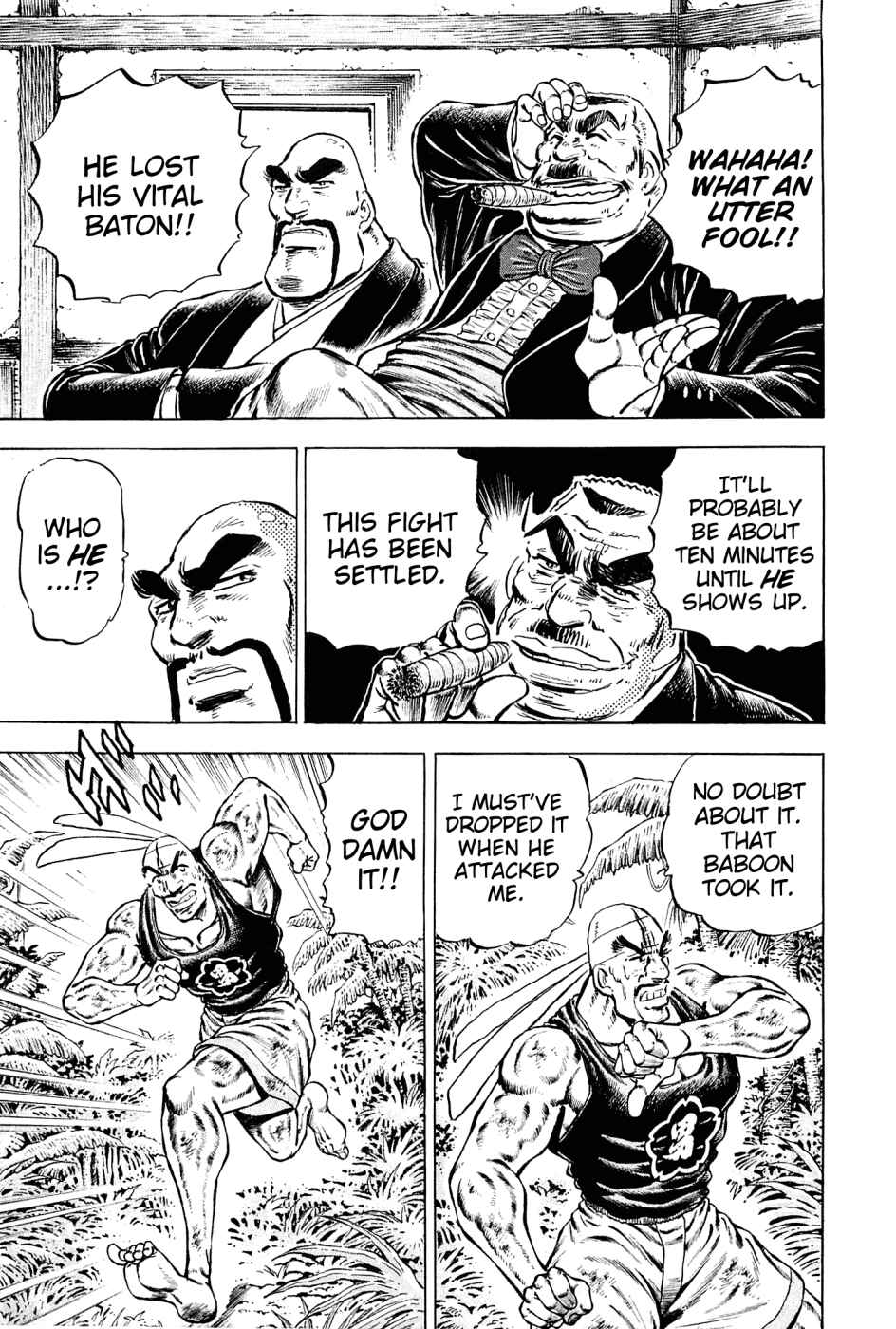 Page 5 Chapter 140 Akatsuki!! Otokojuku