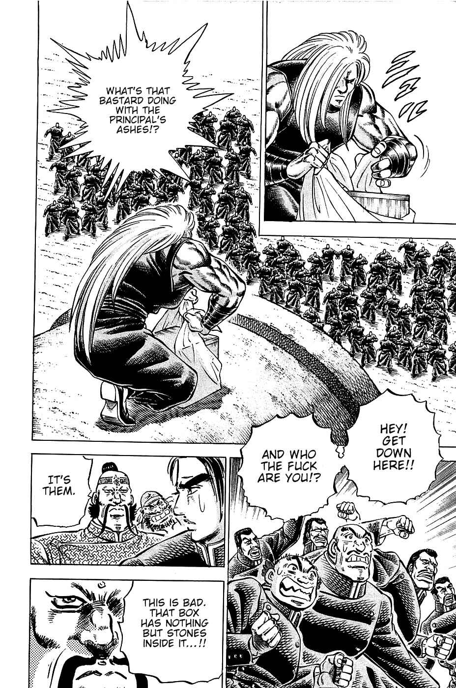 Page 12 Chapter 88 Akatsuki!! Otokojuku