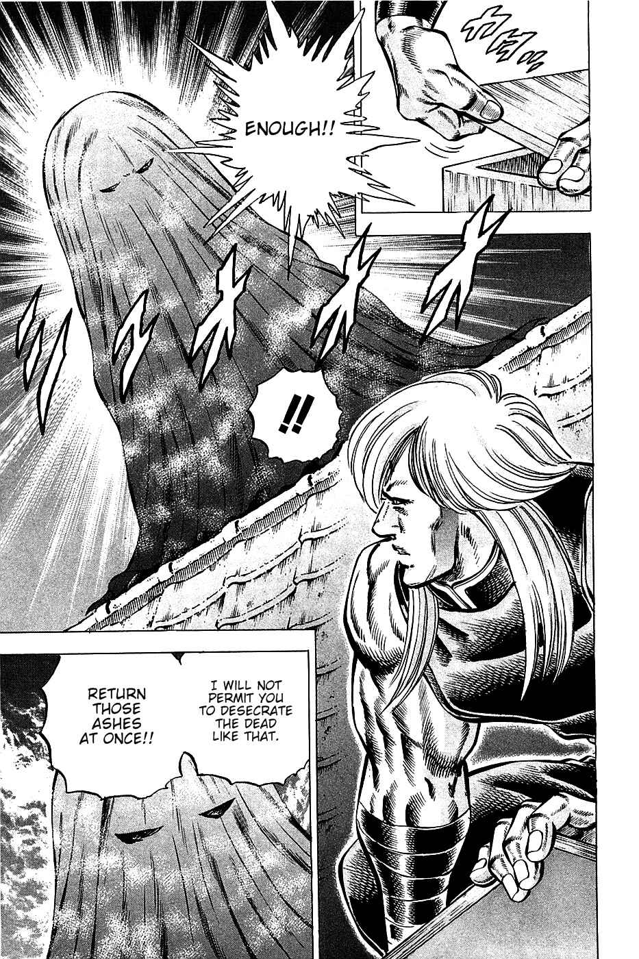 Page 13 Chapter 88 Akatsuki!! Otokojuku