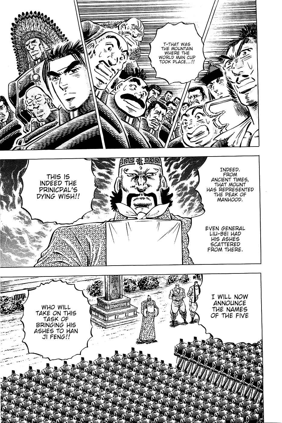 Page 8 Chapter 88 Akatsuki!! Otokojuku