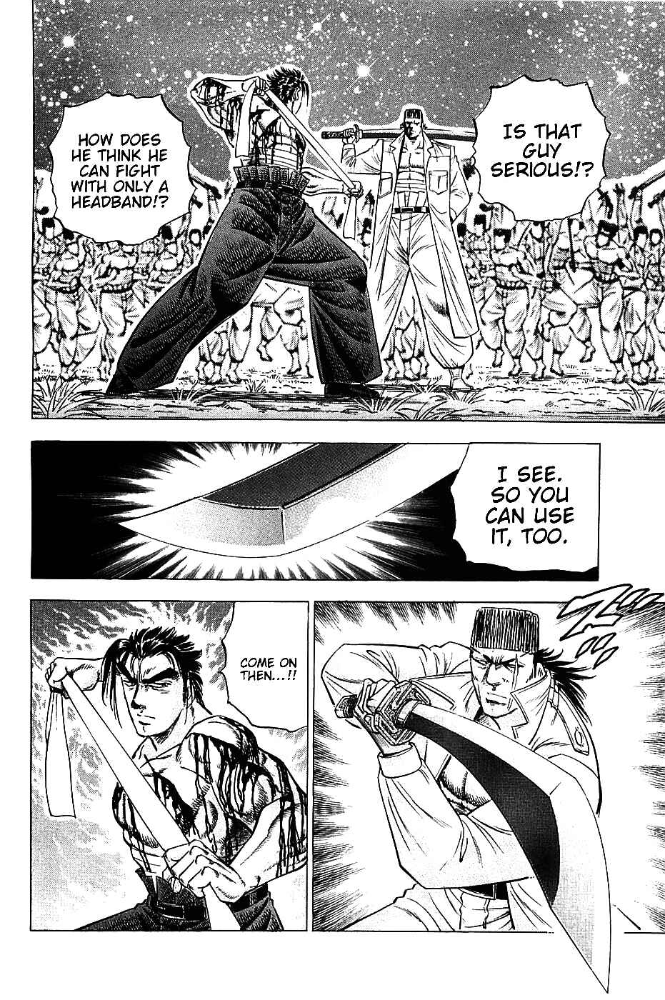 Page 17 Chapter 15 Akatsuki!! Otokojuku