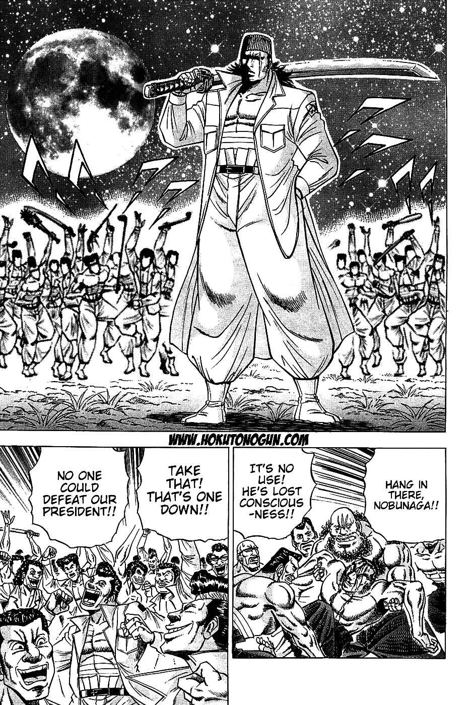 Page 4 Chapter 15 Akatsuki!! Otokojuku