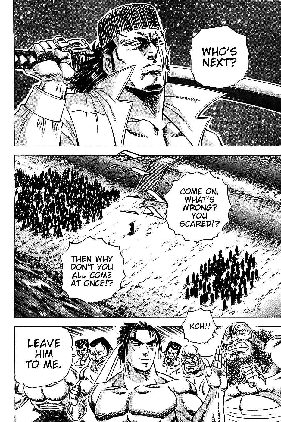 Page 5 Chapter 15 Akatsuki!! Otokojuku