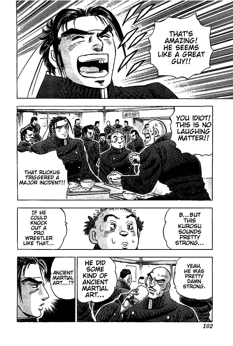 Page 15 Chapter 4 Akatsuki!! Otokojuku
