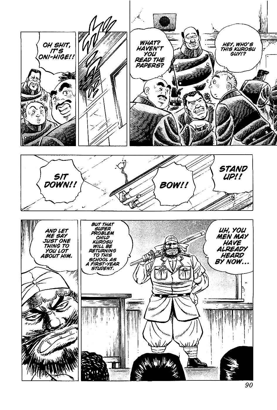 Page 3 Chapter 4 Akatsuki!! Otokojuku