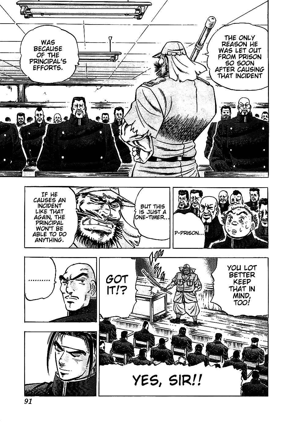 Page 4 Chapter 4 Akatsuki!! Otokojuku