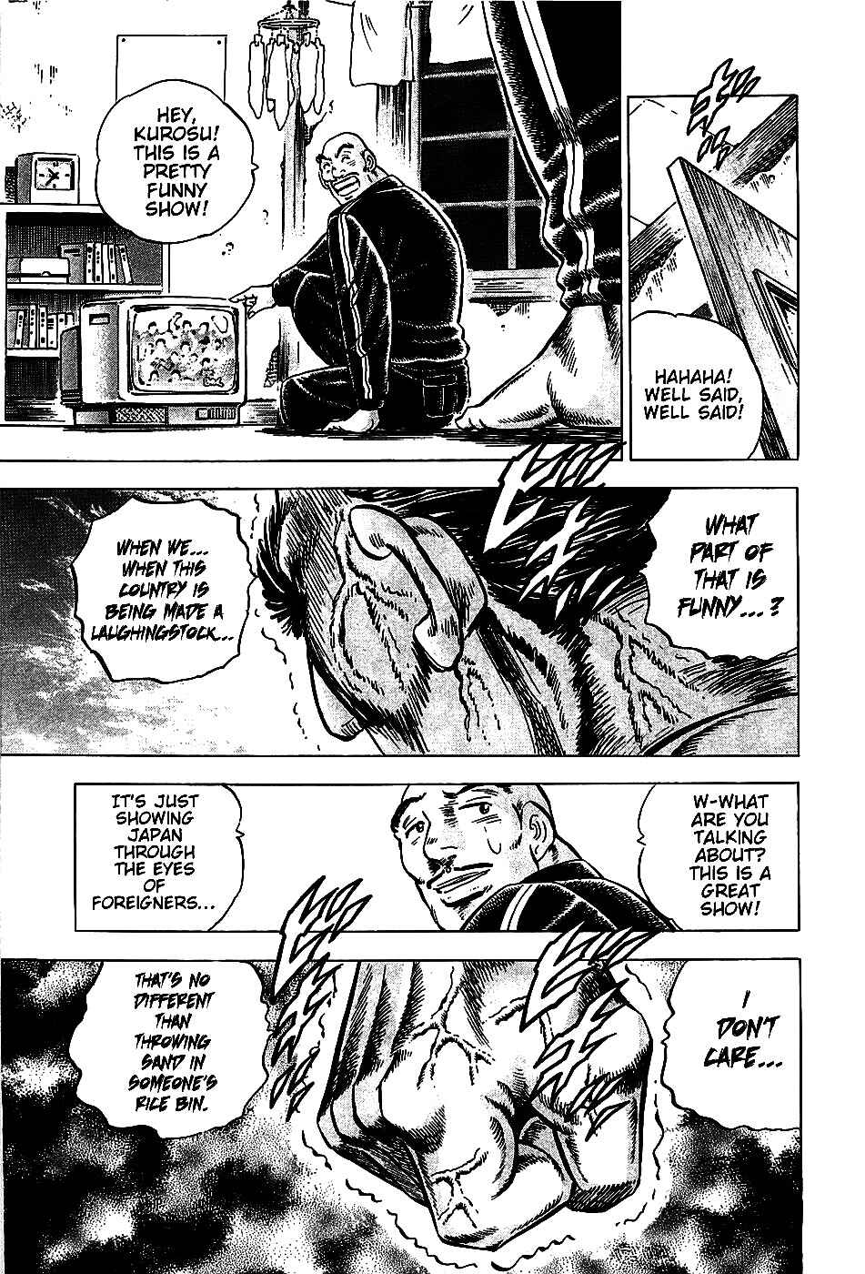 Page 8 Chapter 4 Akatsuki!! Otokojuku