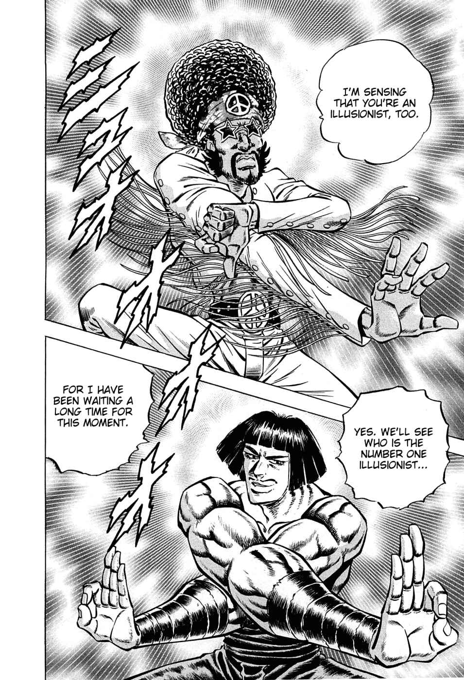 Page 17 Chapter 105 Akatsuki!! Otokojuku