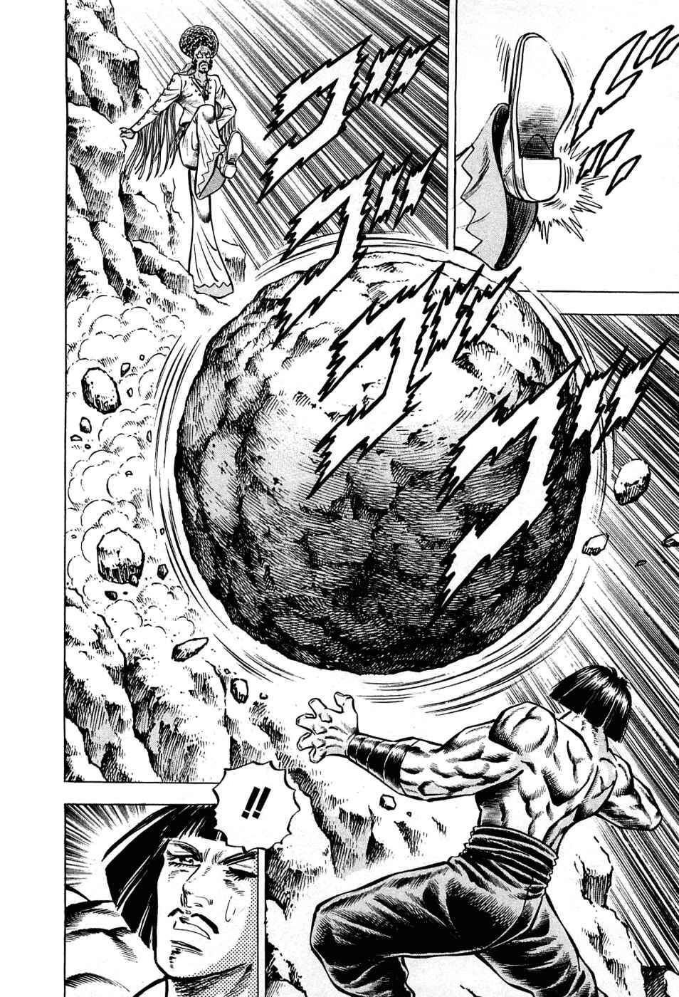 Page 23 Chapter 105 Akatsuki!! Otokojuku