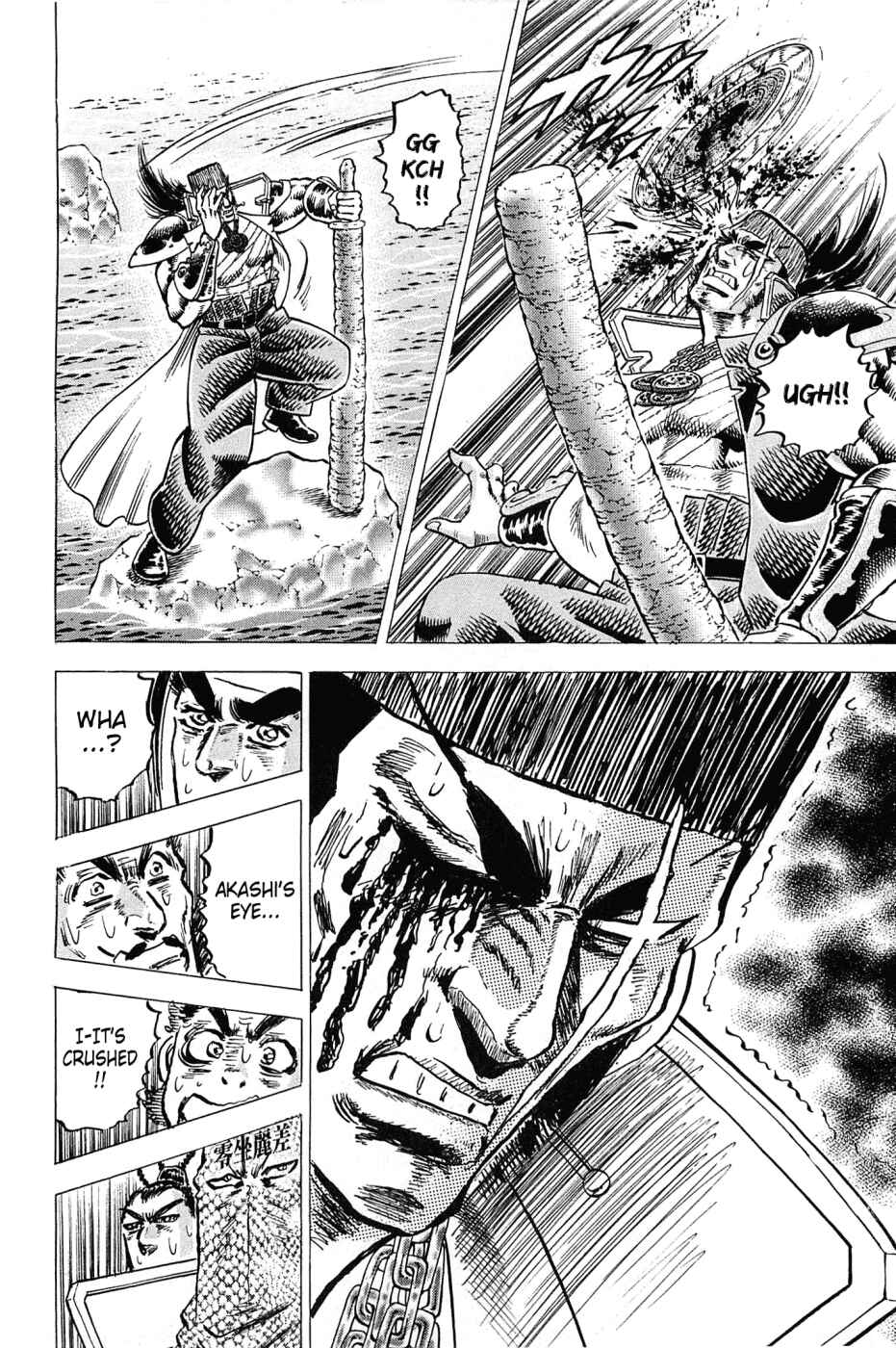Page 14 Chapter 174 Akatsuki!! Otokojuku