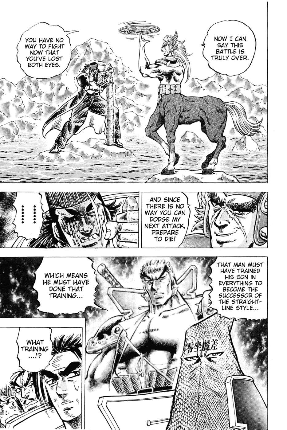Page 15 Chapter 174 Akatsuki!! Otokojuku