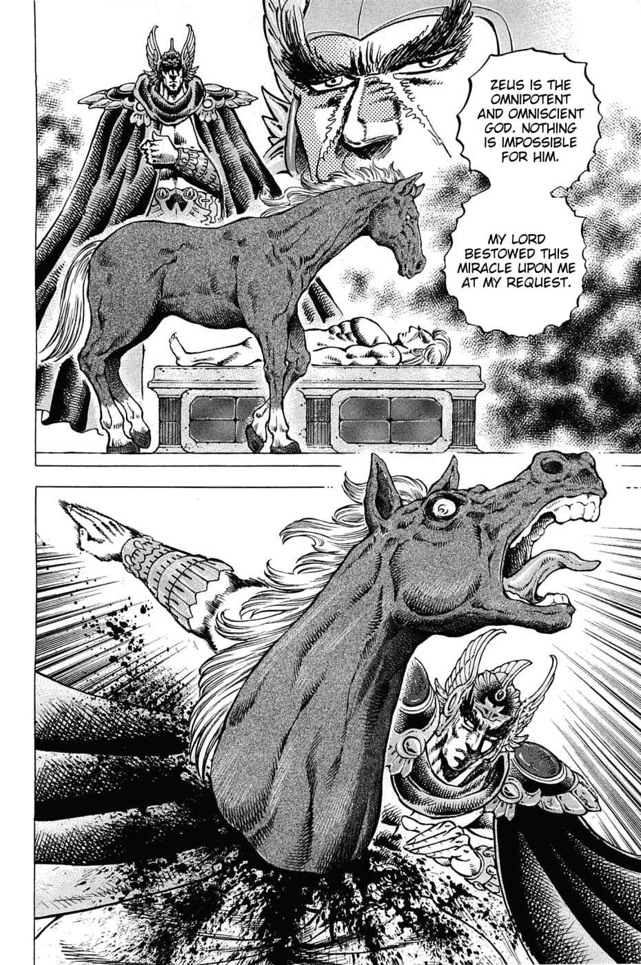 Page 6 Chapter 174 Akatsuki!! Otokojuku
