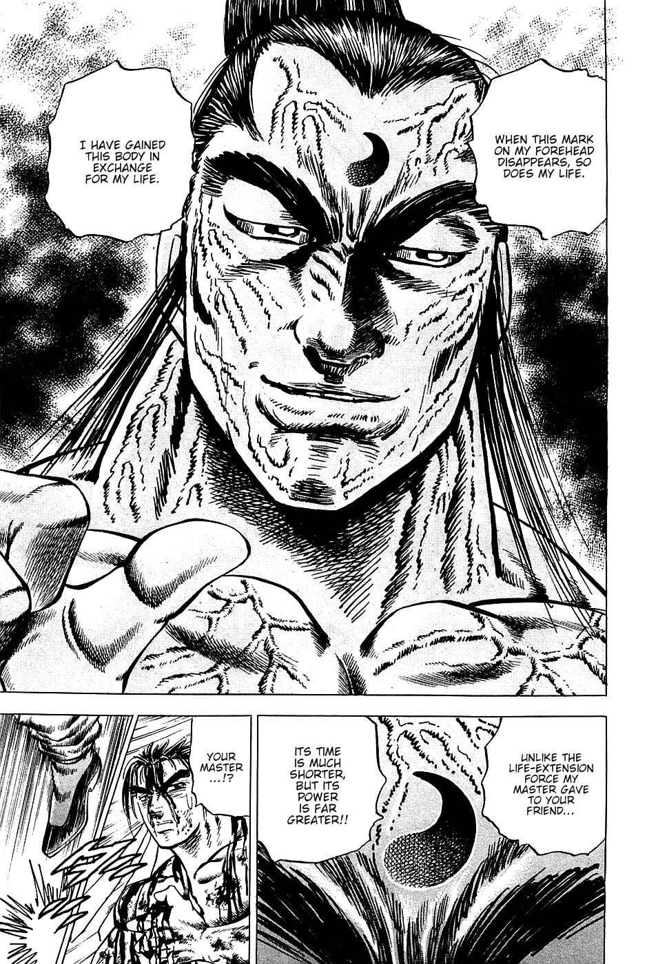 Page 10 Chapter 43 Akatsuki!! Otokojuku