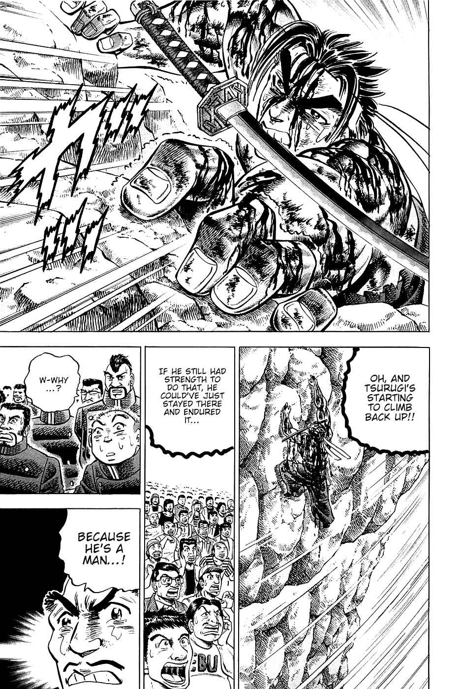 Page 18 Chapter 43 Akatsuki!! Otokojuku
