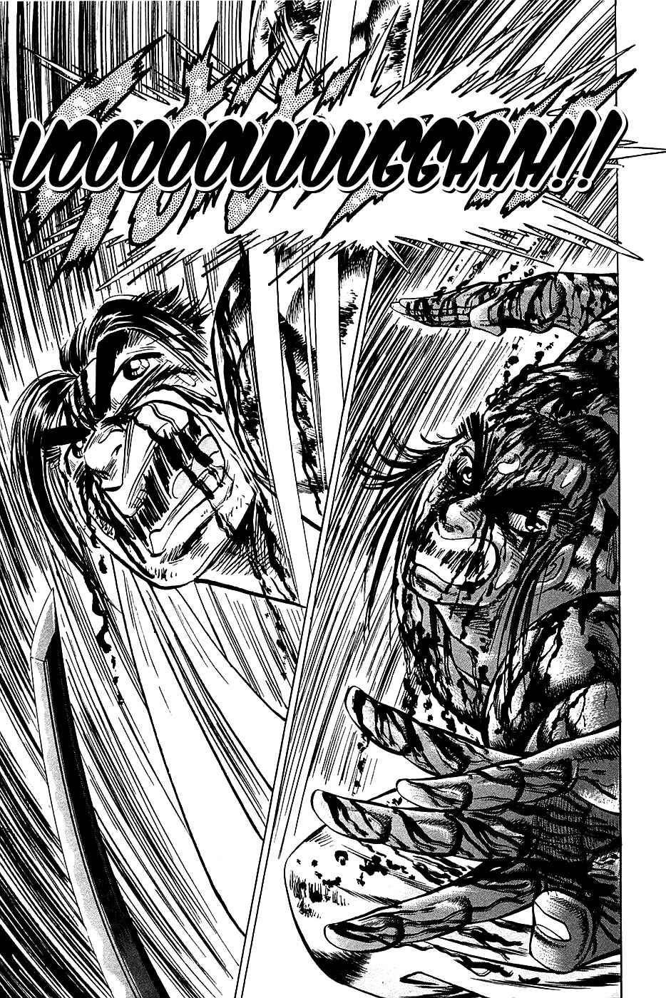 Page 20 Chapter 43 Akatsuki!! Otokojuku