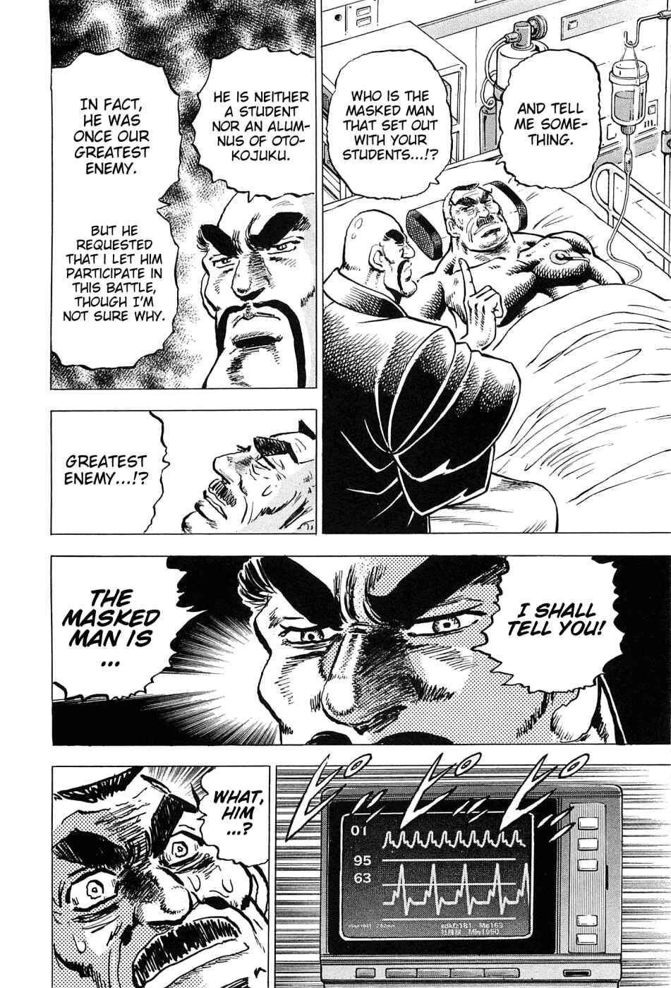 Page 4 Chapter 177 Akatsuki!! Otokojuku