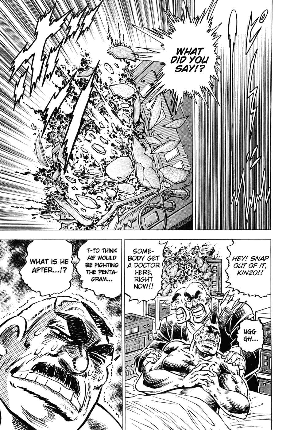 Page 5 Chapter 177 Akatsuki!! Otokojuku