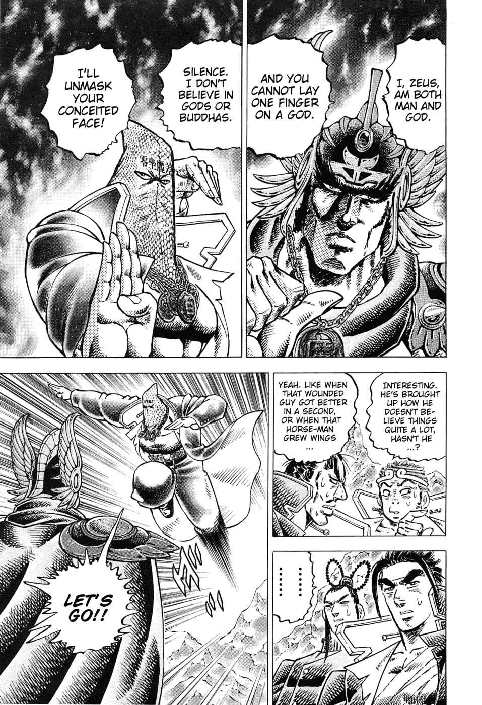 Page 7 Chapter 177 Akatsuki!! Otokojuku