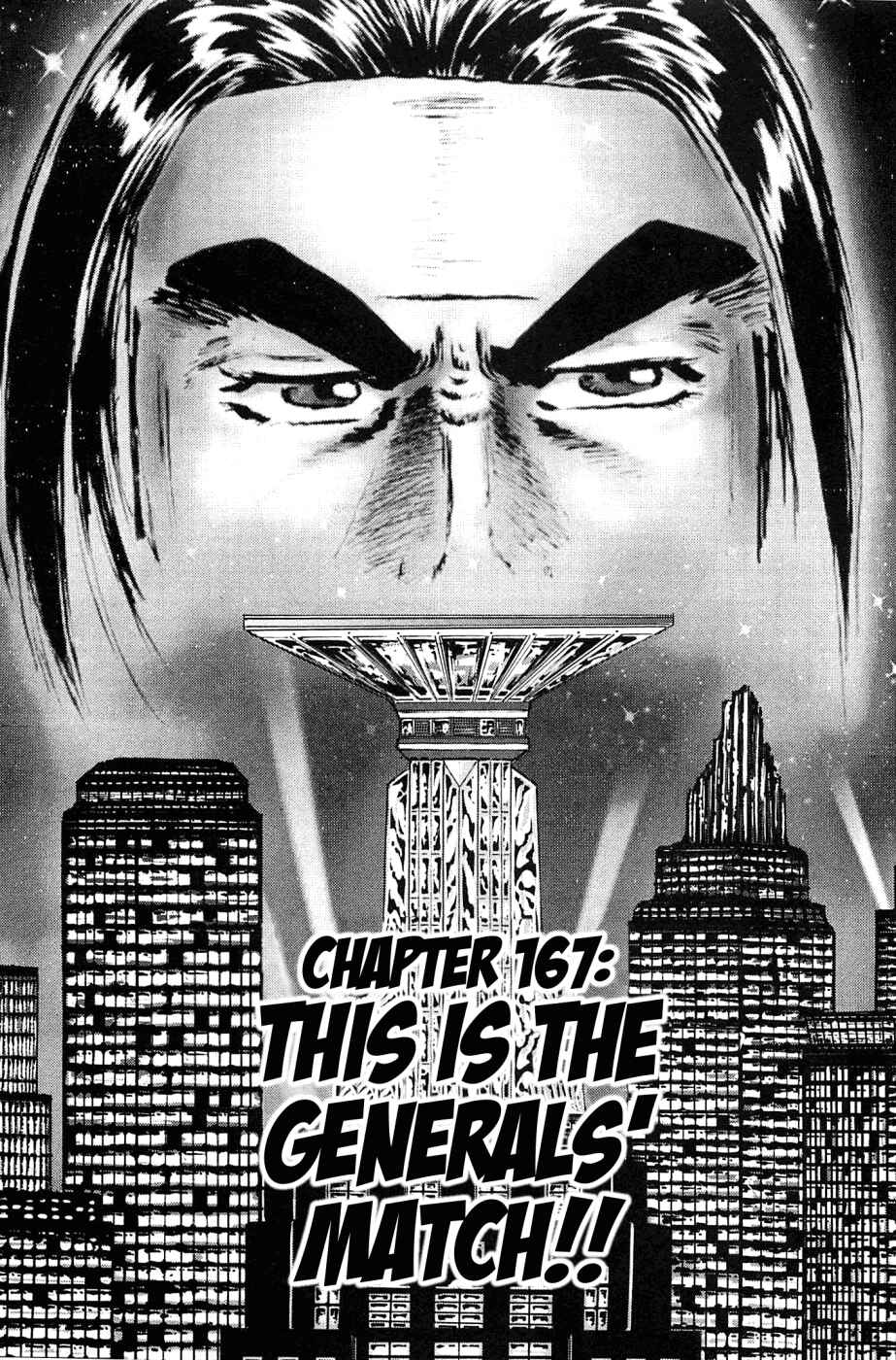 Page 1 Chapter 167 Akatsuki!! Otokojuku