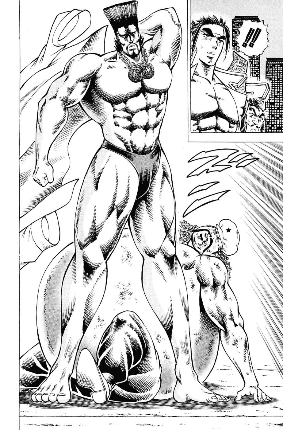 Page 6 Chapter 167 Akatsuki!! Otokojuku