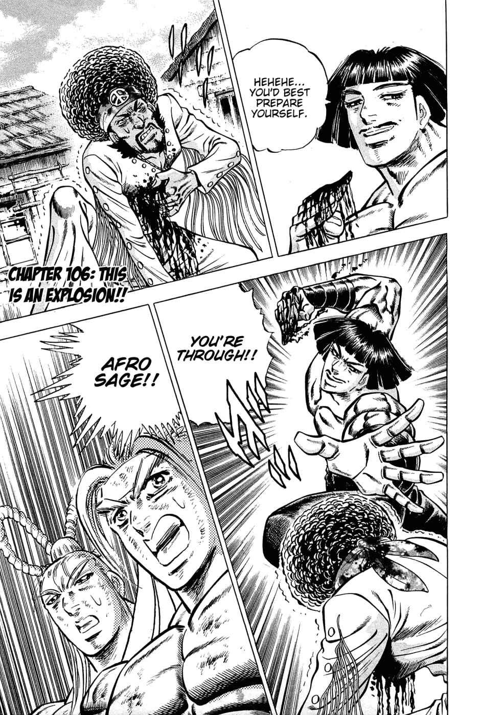 Page 1 Chapter 106 Akatsuki!! Otokojuku