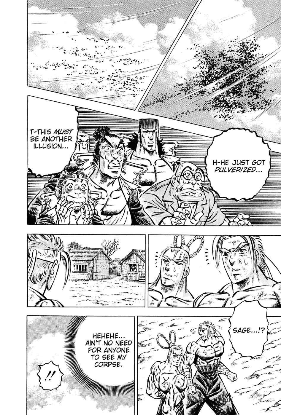 Page 21 Chapter 106 Akatsuki!! Otokojuku