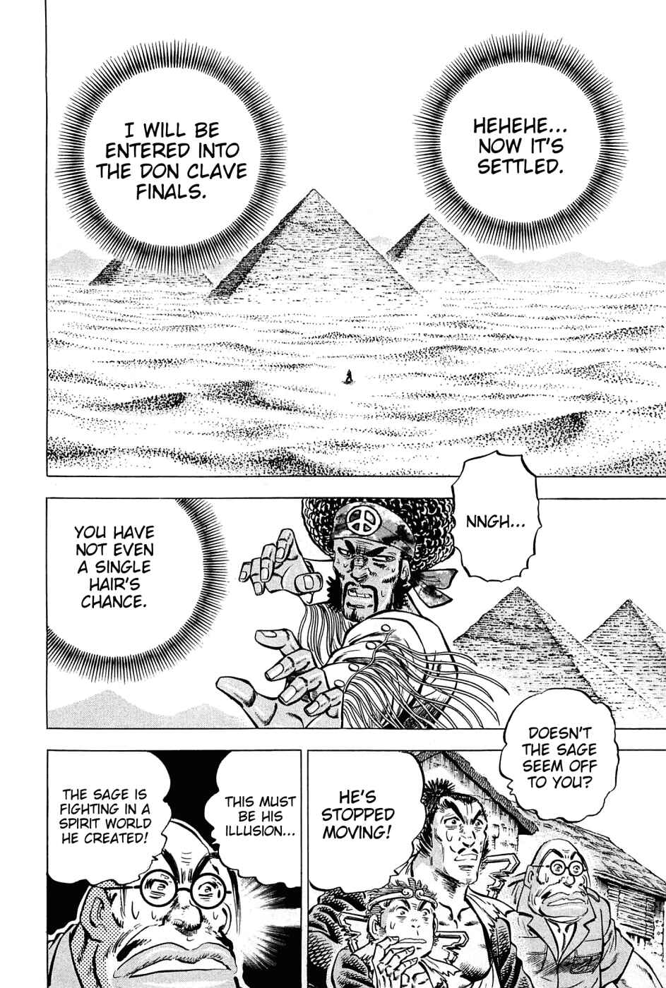 Page 5 Chapter 106 Akatsuki!! Otokojuku