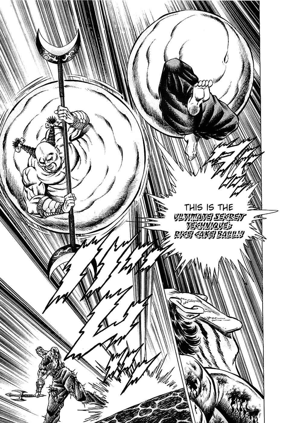 Page 14 Chapter 65 Akatsuki!! Otokojuku