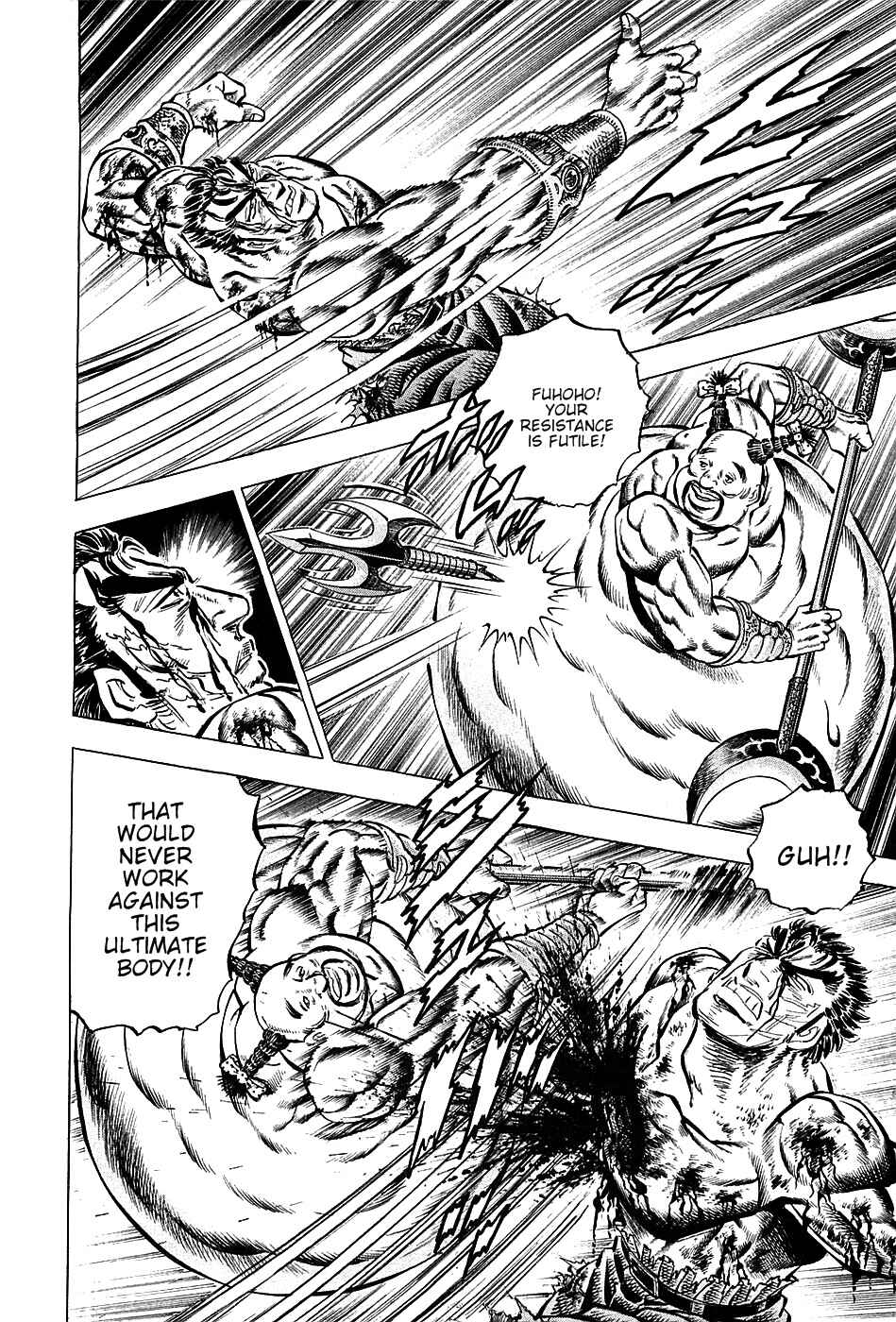 Page 17 Chapter 65 Akatsuki!! Otokojuku