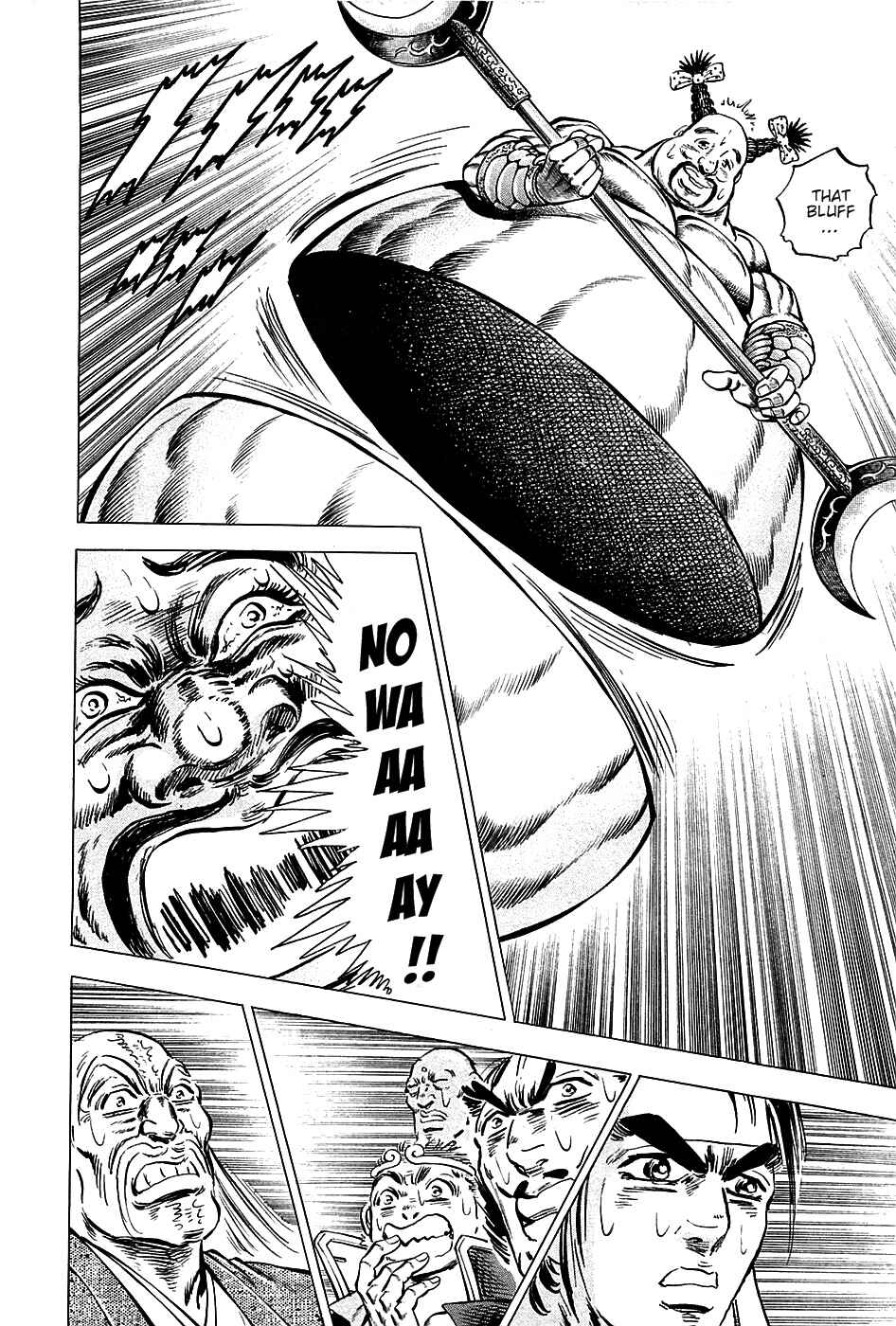 Page 23 Chapter 65 Akatsuki!! Otokojuku