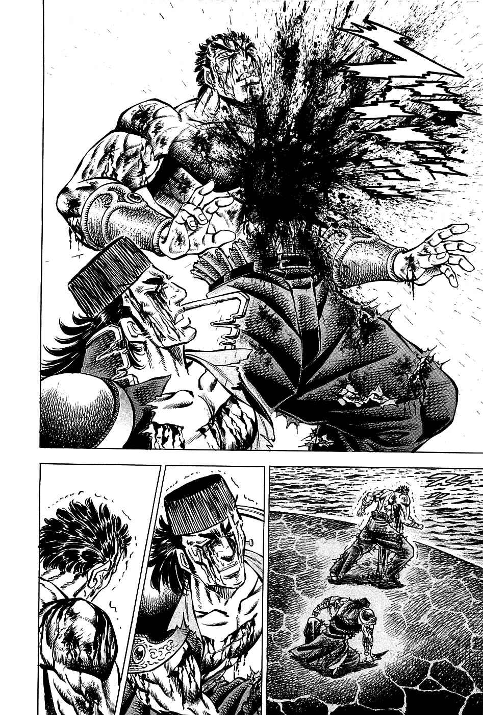 Page 25 Chapter 65 Akatsuki!! Otokojuku