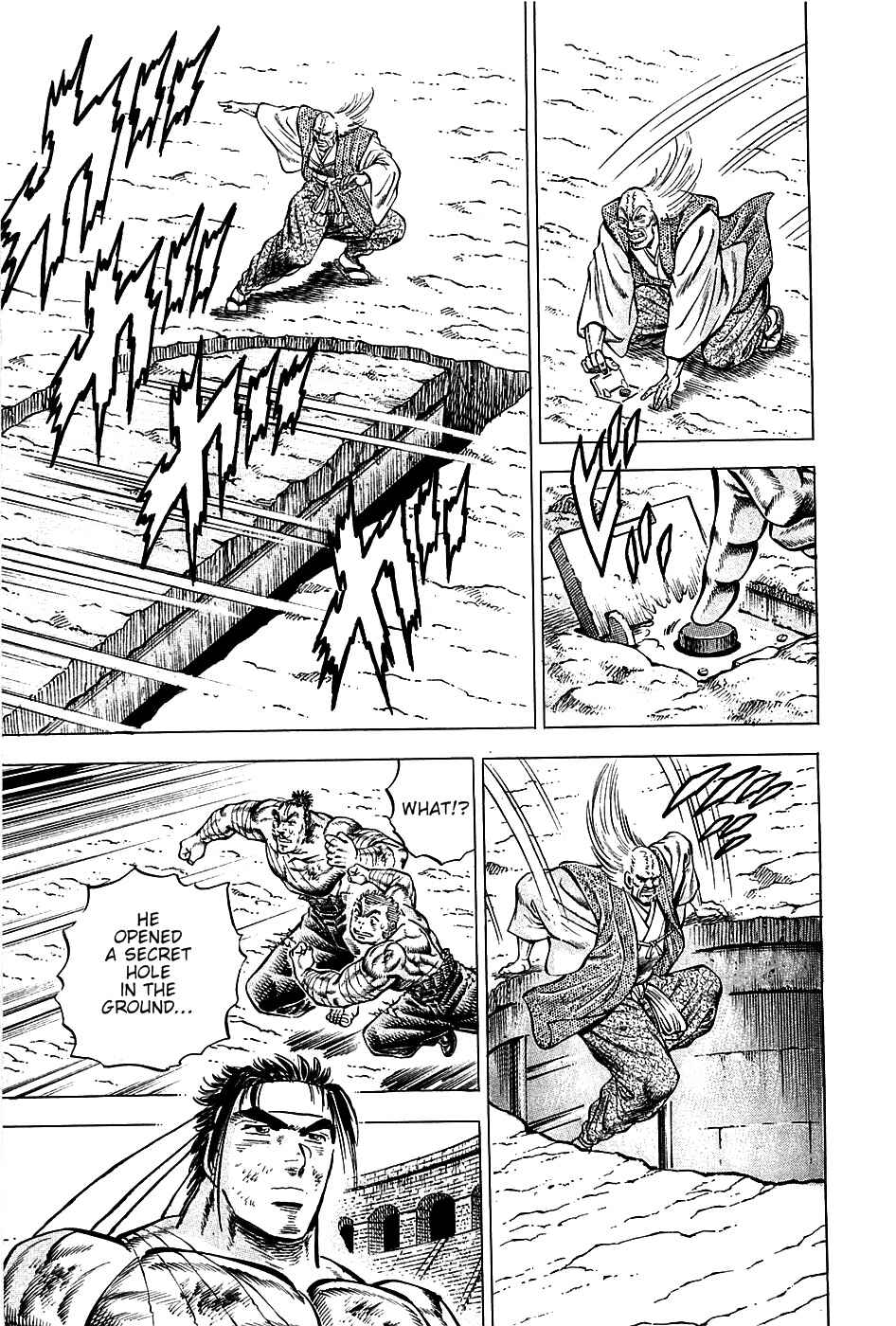 Page 7 Chapter 85 Akatsuki!! Otokojuku