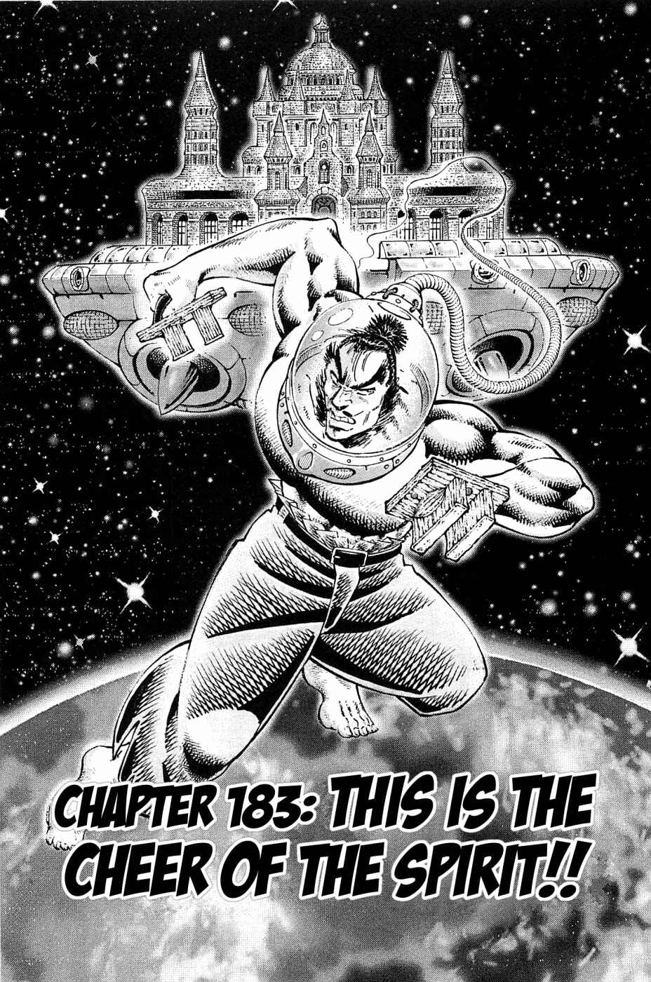 Page 1 Chapter 183 Akatsuki!! Otokojuku