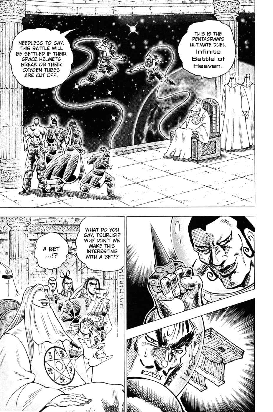 Page 11 Chapter 183 Akatsuki!! Otokojuku