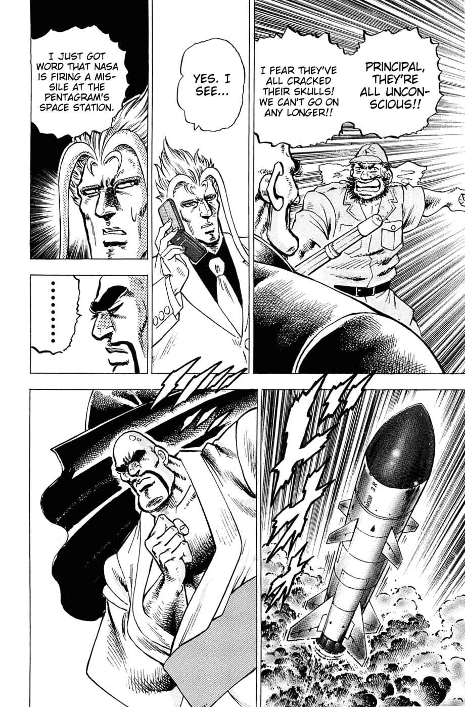 Page 18 Chapter 183 Akatsuki!! Otokojuku