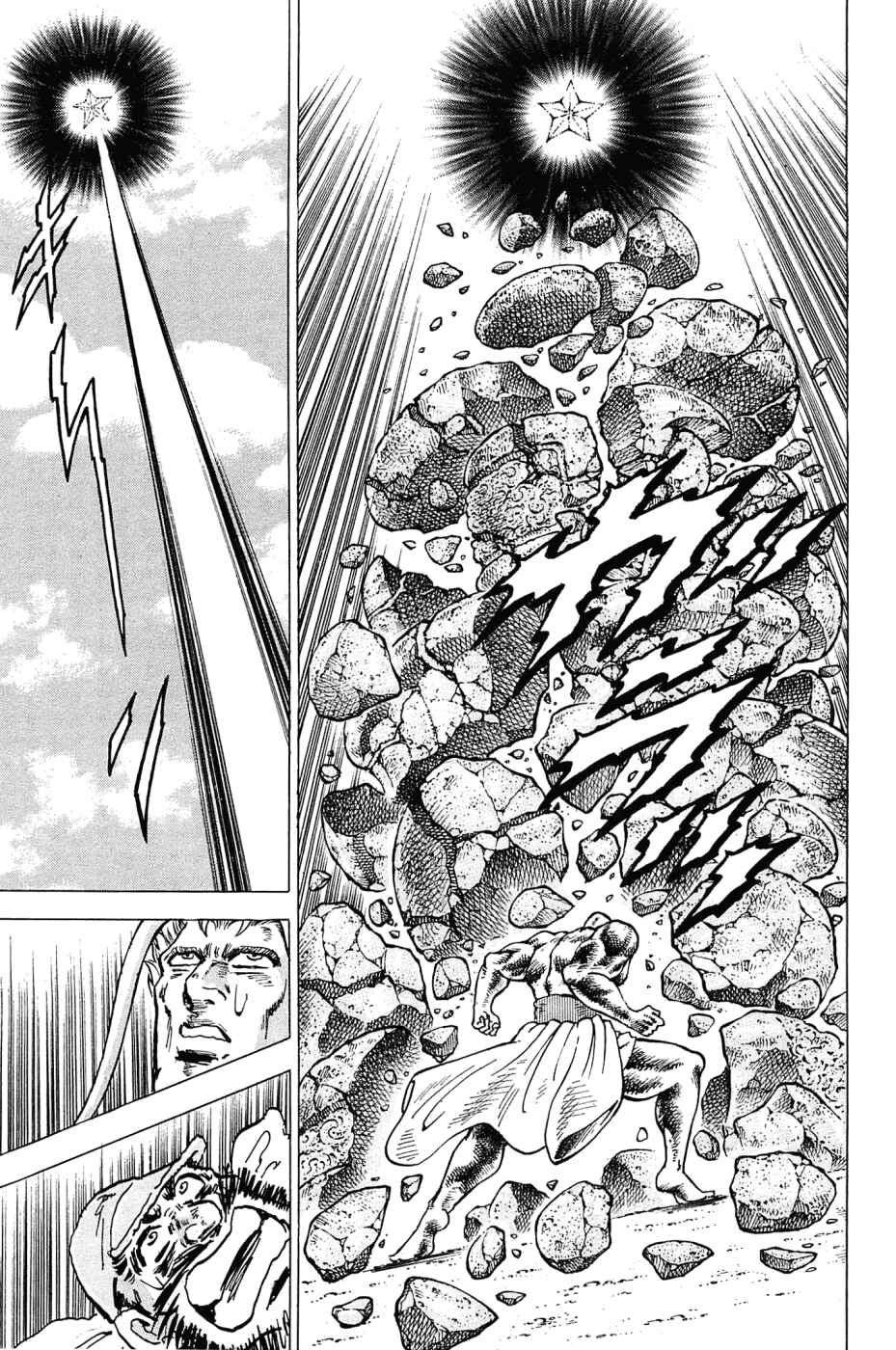 Page 21 Chapter 183 Akatsuki!! Otokojuku