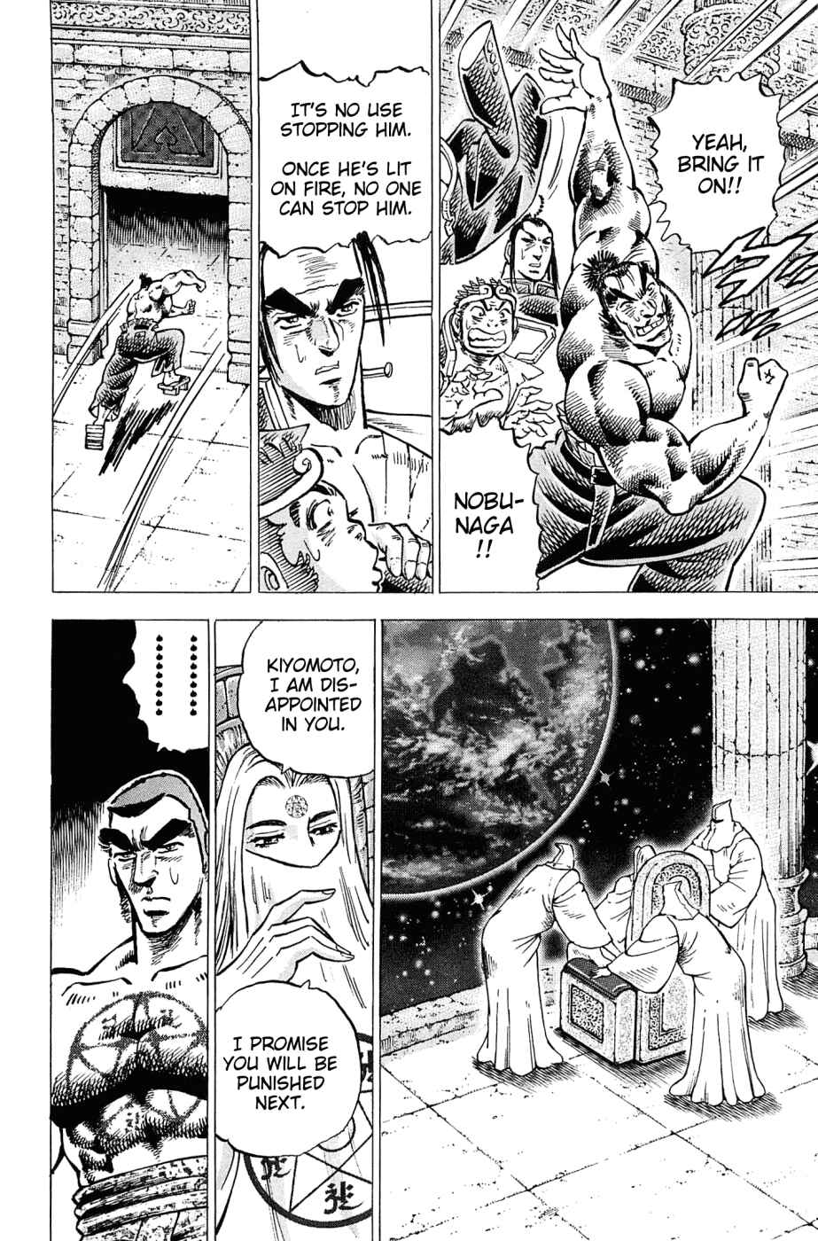 Page 4 Chapter 183 Akatsuki!! Otokojuku