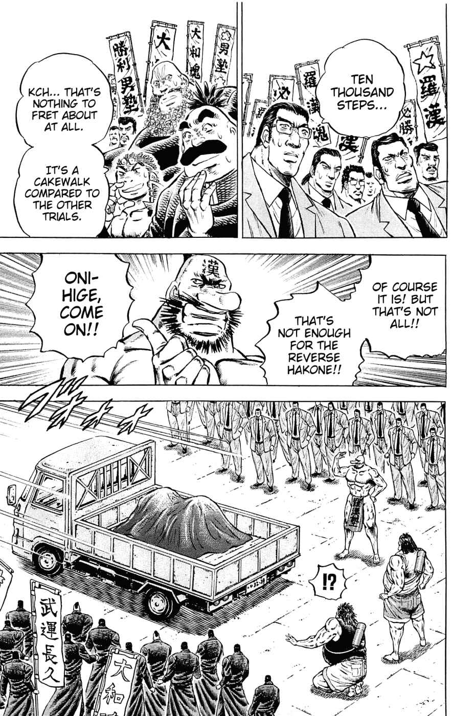 Page 14 Chapter 143 Akatsuki!! Otokojuku