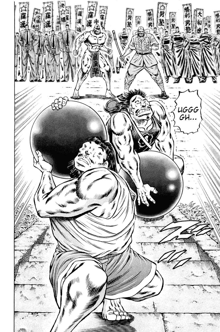 Page 17 Chapter 143 Akatsuki!! Otokojuku