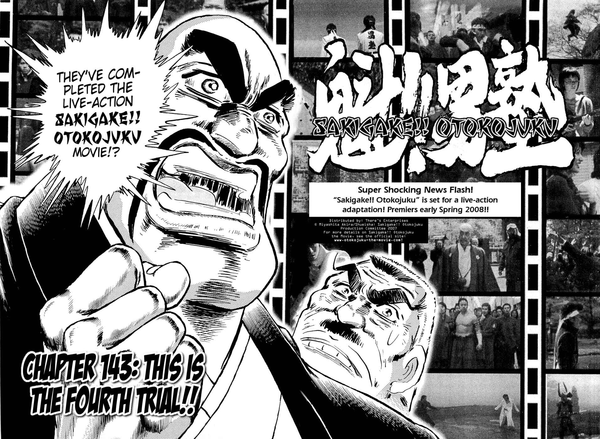 Page 2 Chapter 143 Akatsuki!! Otokojuku