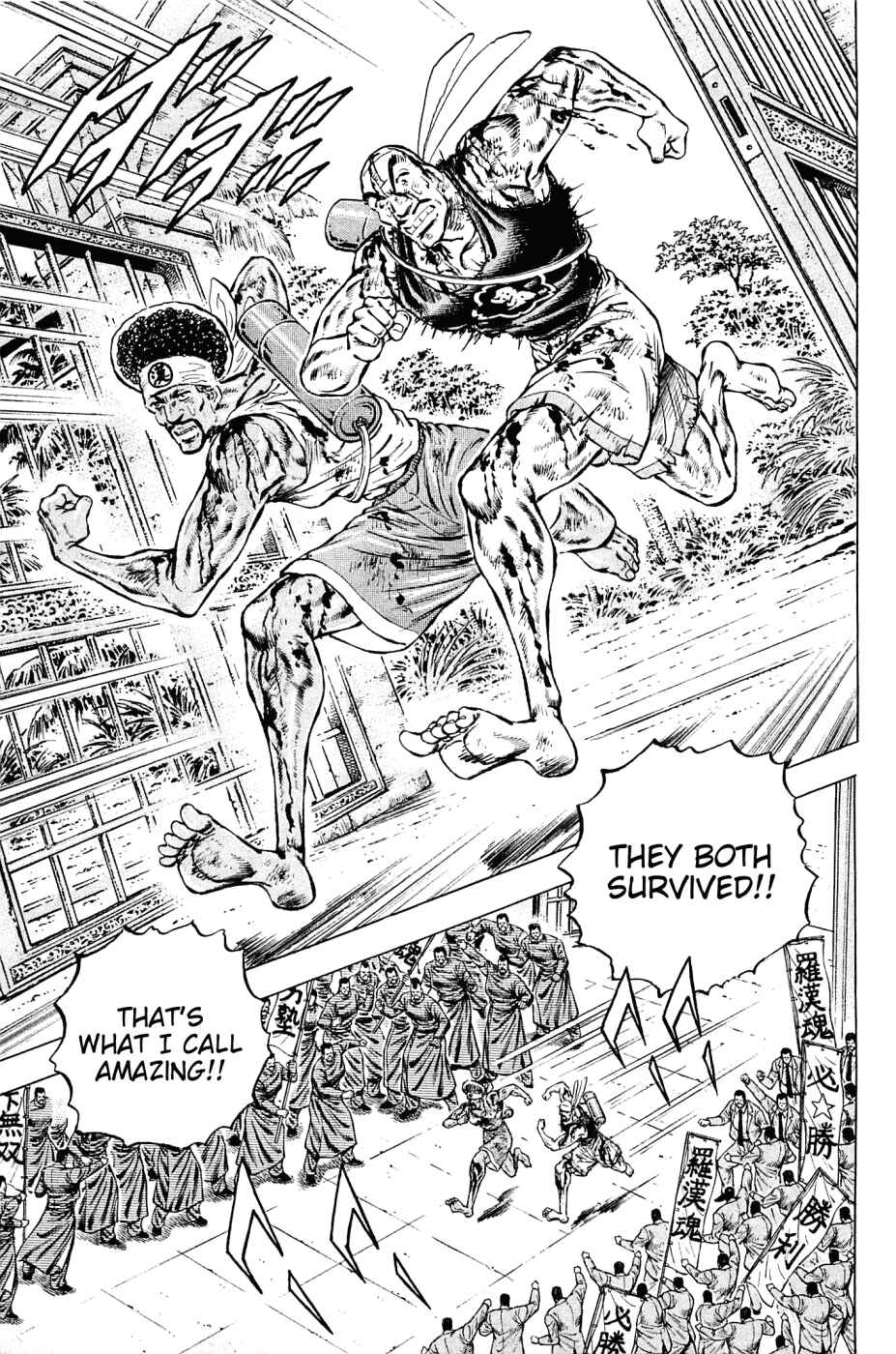 Page 6 Chapter 143 Akatsuki!! Otokojuku