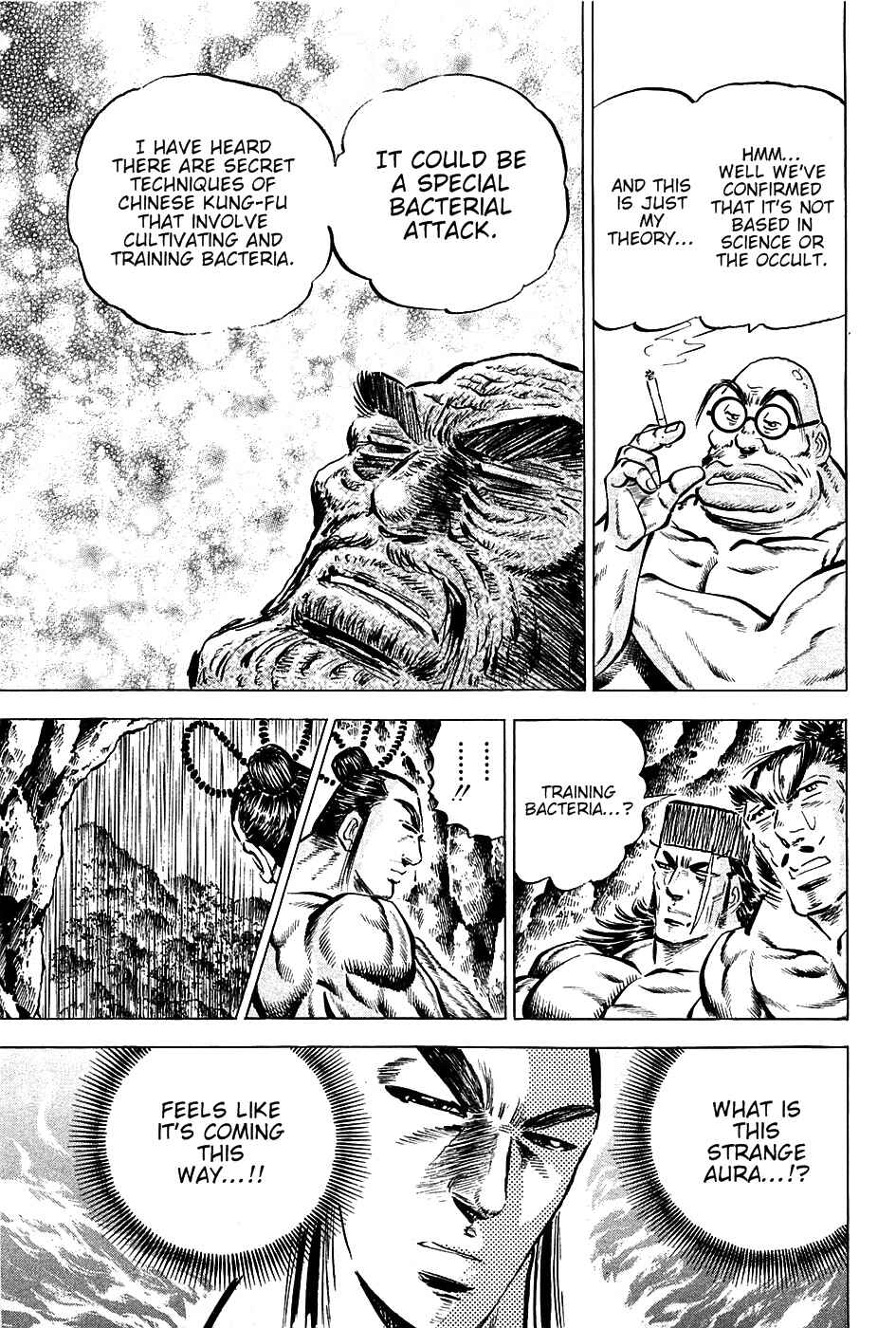 Page 11 Chapter 99 Akatsuki!! Otokojuku
