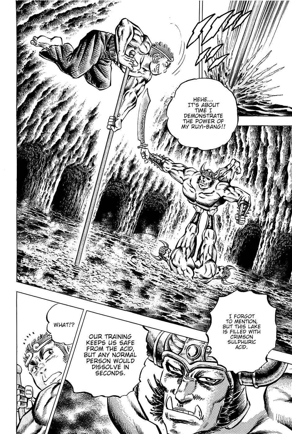 Page 12 Chapter 99 Akatsuki!! Otokojuku