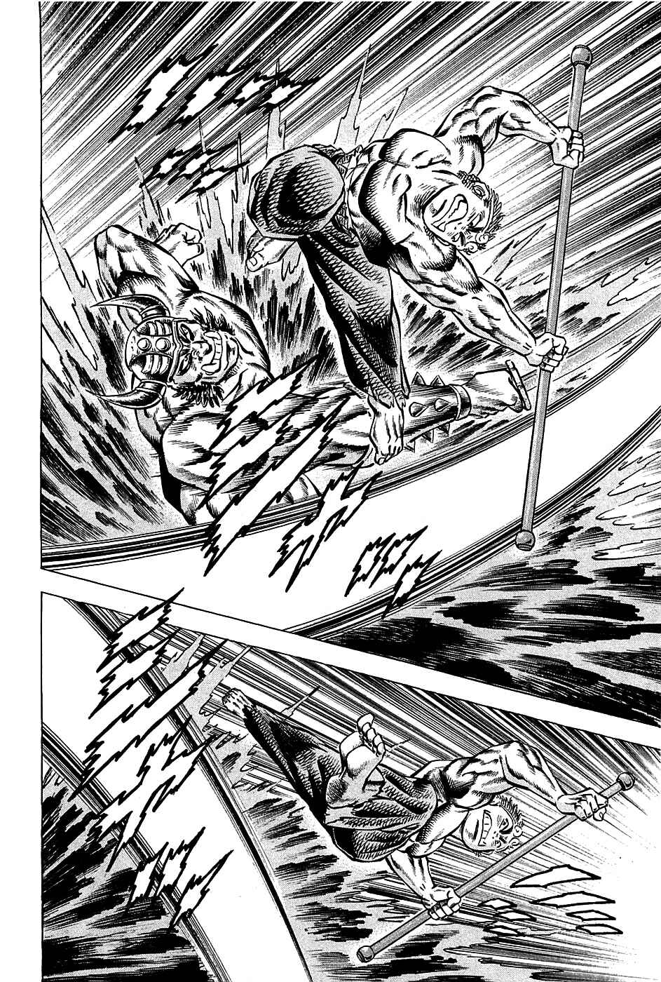 Page 14 Chapter 99 Akatsuki!! Otokojuku